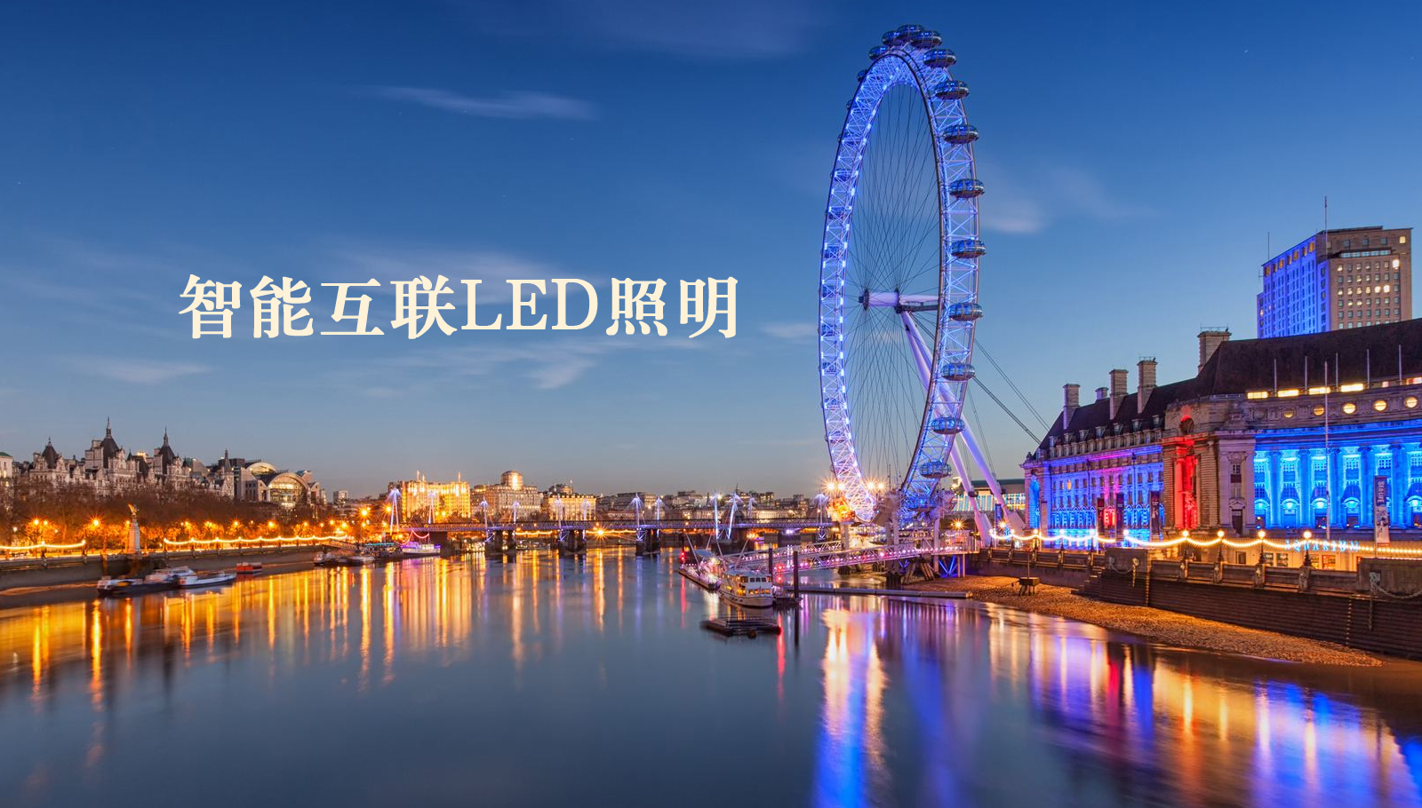 福州led灯具喷水骚逼视频网站